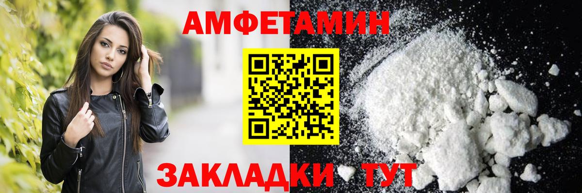 Камень-на-Оби  АМФ 97%  АМФ  Вход с VPN 