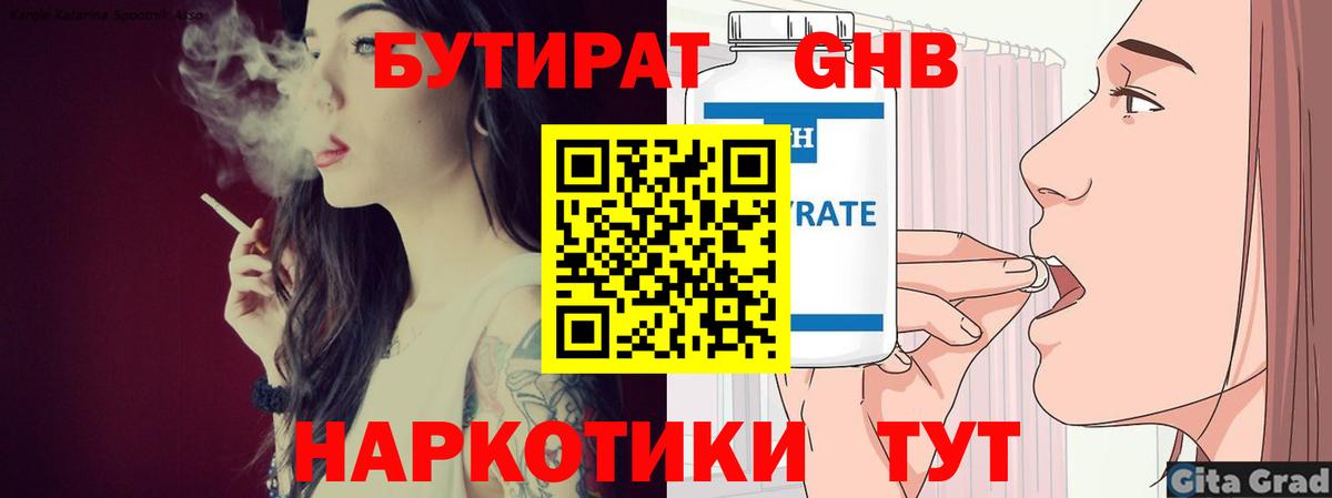 Метамфетамин Камень-на-Оби
