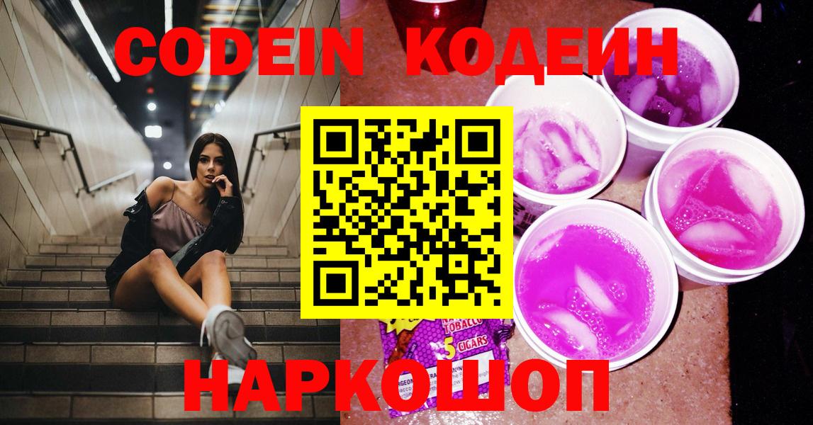 МЕФ   Конопля  Вход с VPN  Камень-на-Оби  ГАШ  Экстази  LSD-25  ГАШИШ  Cocaine  МДМА 