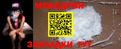 мяу мяу мука Краснокаменск