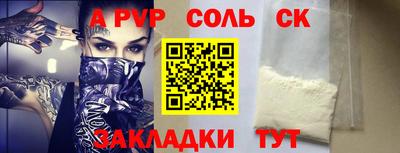 кокаин Краснознаменск