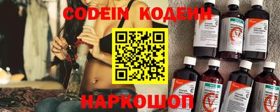 мяу мяу мука Краснокаменск