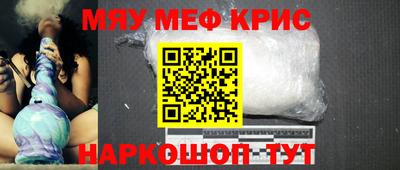 кокаин Краснознаменск