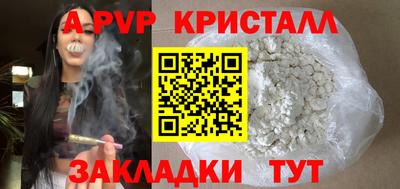 мяу мяу мука Краснокаменск