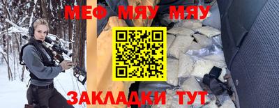 кокаин Краснознаменск