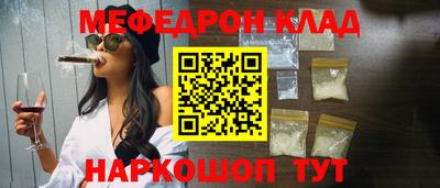 кокаин Краснознаменск