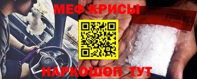 мдма Краснодар