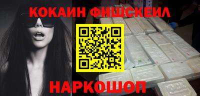 мяу мяу мука Краснокаменск