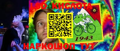 мяу мяу мука Краснокаменск