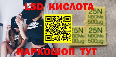 мдма Краснодар