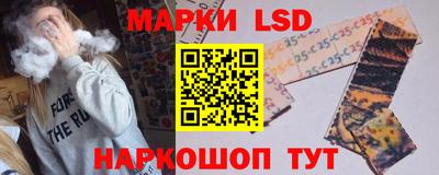 мяу мяу мука Краснокаменск