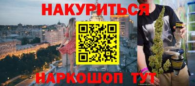 мдма Краснодар