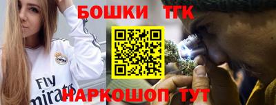 кокаин Краснознаменск