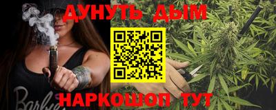 кокаин Краснознаменск