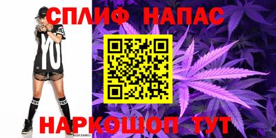 кокаин Краснознаменск