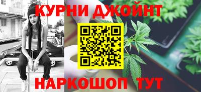 мяу мяу мука Краснокаменск