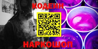 кокаин Краснознаменск