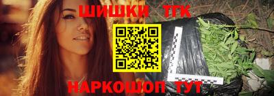 мяу мяу мука Краснокаменск
