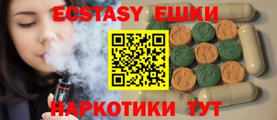 мдма Краснодар