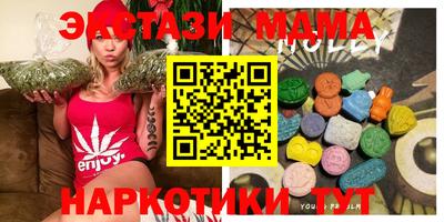 мдма Краснодар