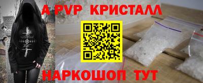 мяу мяу мука Краснокаменск