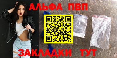 кокаин Краснознаменск