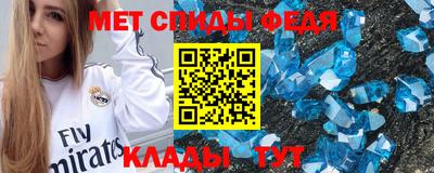 мяу мяу мука Краснокаменск