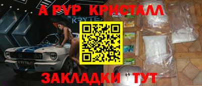 кокаин Краснознаменск