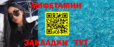 мяу мяу мука Краснокаменск