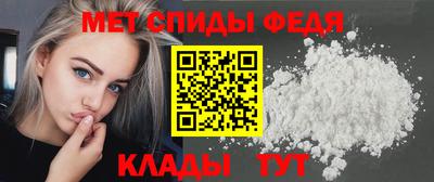 мдма Краснодар