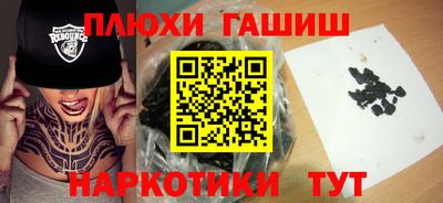кокаин Краснознаменск