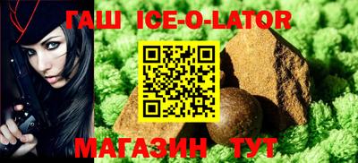 мяу мяу мука Краснокаменск