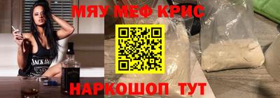 кокаин Краснознаменск