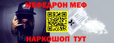 кокаин Краснознаменск