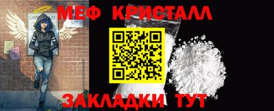кокаин Краснознаменск