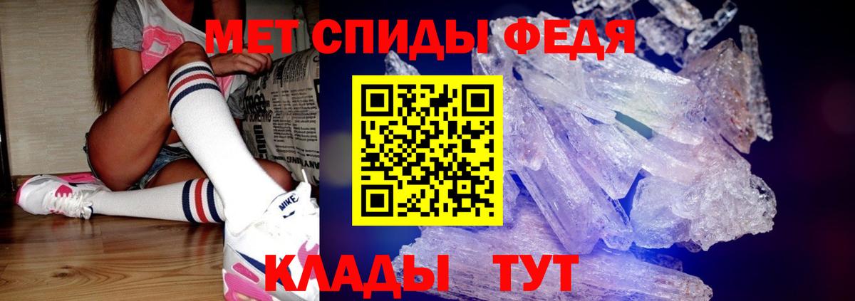 Первитин витя Камень-на-Оби