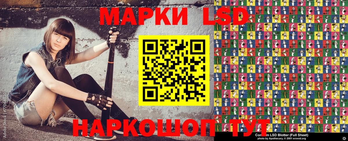 Марки NBOMe  Марки NBOMe 1500мкг  Вход с VPN  Камень-на-Оби 