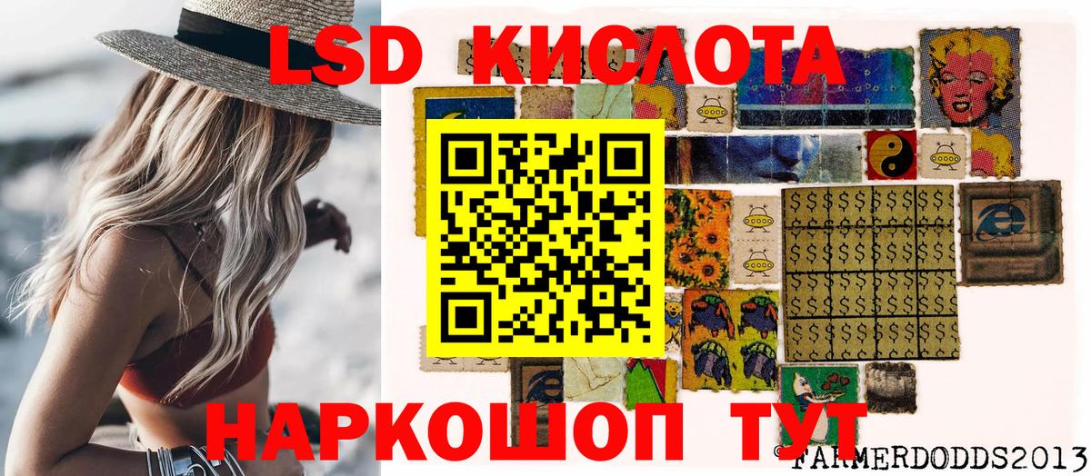 Марки NBOMe 1,8мг Камень-на-Оби